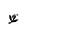 Kofola logo